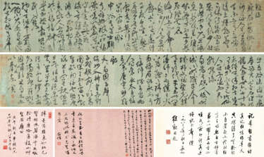 WITH SIGNATURE OF ZHU YUNMING (16TH CENTURY)