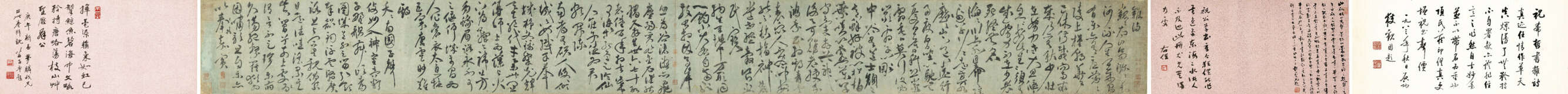 WITH SIGNATURE OF ZHU YUNMING (16TH CENTURY) - Foto 2