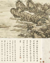 YANG JIN (1644-1728)