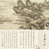 YANG JIN (1644-1728) - Foto 1