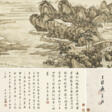 YANG JIN (1644-1728) - Archives des enchères
