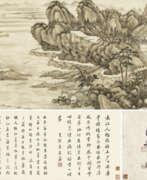 Yang Jin. YANG JIN (1644-1728)