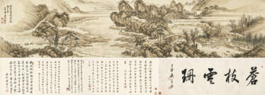YANG JIN (1644-1728)