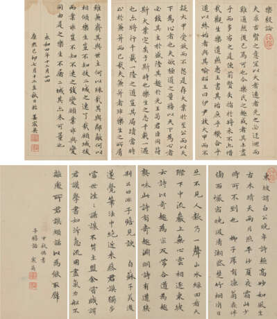 JIANG CHENYING (1628-1699) - photo 1