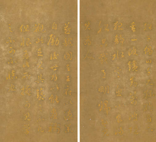 LIU YONG (1719-1805) - photo 3