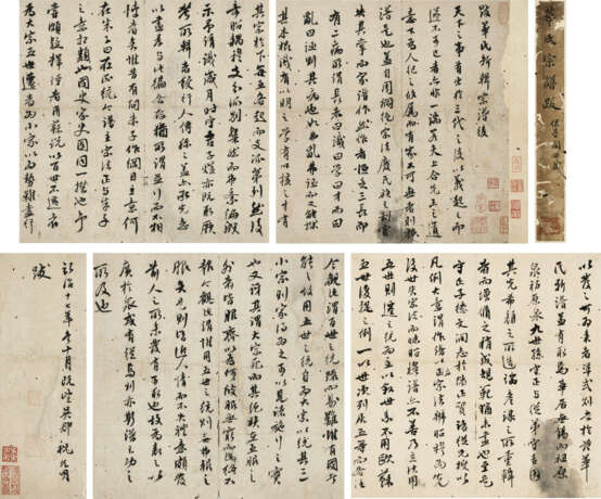 ZHU YUNMING (1460-1526) - фото 1