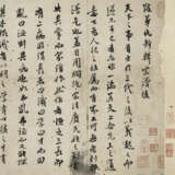 ZHU YUNMING (1460-1526) - Foto 5