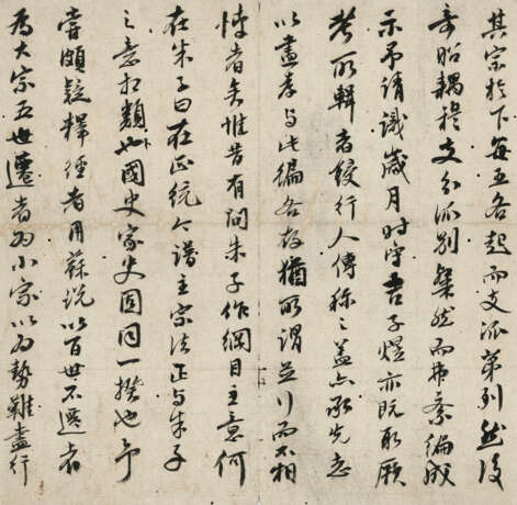 ZHU YUNMING (1460-1526) - фото 7