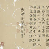 ZHU YUNMING (1460-1526) - фото 11