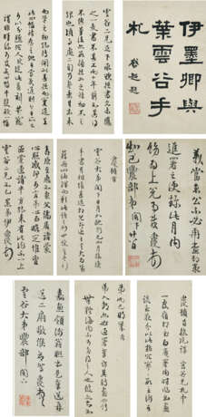 YI BINGSHOU (1754-1815) - Foto 1