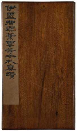 YI BINGSHOU (1754-1815) - фото 2