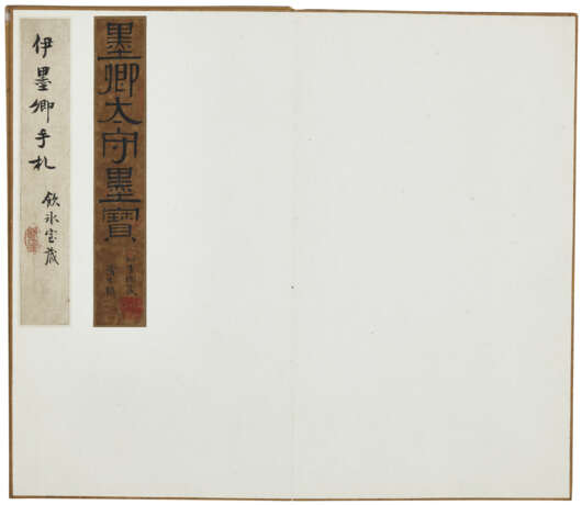 YI BINGSHOU (1754-1815) - фото 3