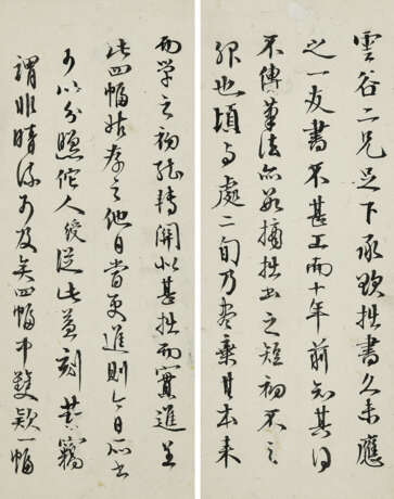 YI BINGSHOU (1754-1815) - Foto 5