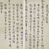 YI BINGSHOU (1754-1815) - Foto 15