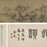 WITH SIGNATURE OF DONG QICHANG (17th-18th century) - фото 1