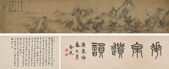WITH SIGNATURE OF DONG QICHANG (17th-18th century) - Foto 1