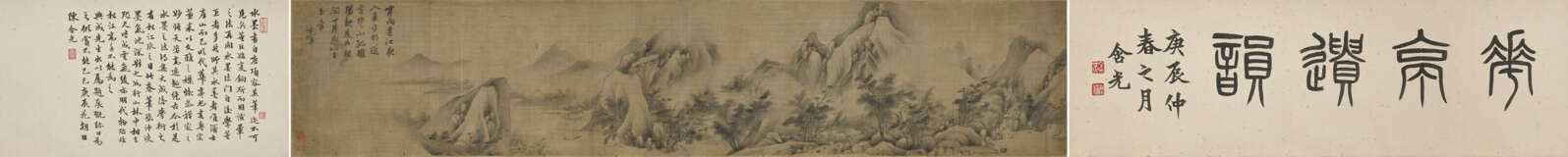 WITH SIGNATURE OF DONG QICHANG (17th-18th century) - photo 2