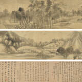 YUN SHOUPING (1633-1690) - фото 1