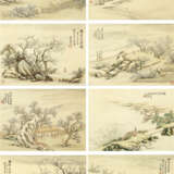FEI DANXU (1801-1850) AND OTHERS (19TH CENTURY) - Foto 1