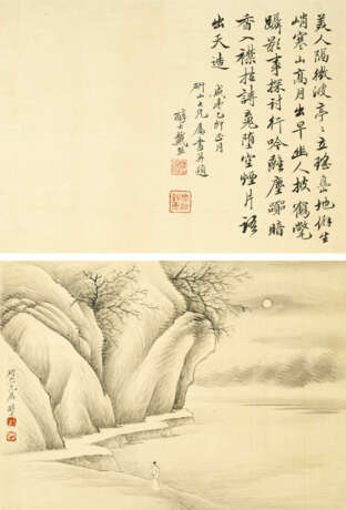 FEI DANXU (1801-1850) AND OTHERS (19TH CENTURY) - photo 3