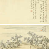 FEI DANXU (1801-1850) AND OTHERS (19TH CENTURY) - photo 4