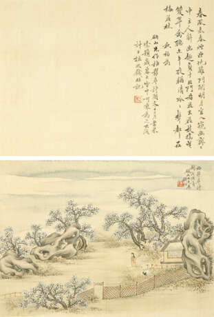 FEI DANXU (1801-1850) AND OTHERS (19TH CENTURY) - Foto 4