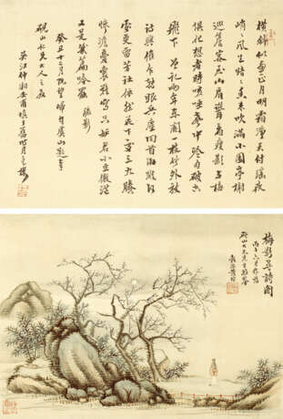 FEI DANXU (1801-1850) AND OTHERS (19TH CENTURY) - photo 6