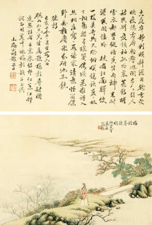 FEI DANXU (1801-1850) AND OTHERS (19TH CENTURY) - Foto 7