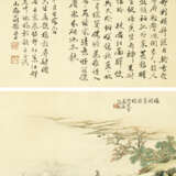 FEI DANXU (1801-1850) AND OTHERS (19TH CENTURY) - photo 7