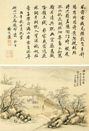 FEI DANXU (1801-1850) AND OTHERS (19TH CENTURY) - Foto 9