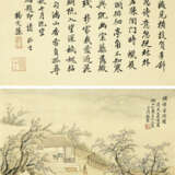 FEI DANXU (1801-1850) AND OTHERS (19TH CENTURY) - Foto 9