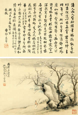 FEI DANXU (1801-1850) AND OTHERS (19TH CENTURY) - Foto 10