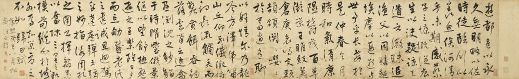 WANG SHIHONG (1658-1723) - photo 2