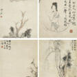 WITH SIGNATURE OF HUA YAN (18TH-19TH CENTURY) - Auktionsarchiv