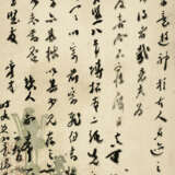 DING JING (1695-1765) AND OTHERS - Foto 2
