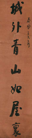 HE SHAOJI (1799-1873) - Foto 2
