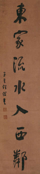 HE SHAOJI (1799-1873) - Foto 3
