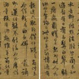 WANG DUO (1592-1652) - фото 2