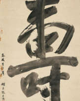 ZHANG TINGJI (1768-1848)