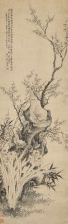 LUO PIN (1733-1799) - фото 1
