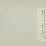 WEN ZHENGMING (1470-1559) AND OTHERS (16TH-17TH CENTURY) - photo 3