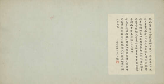 WEN ZHENGMING (1470-1559) AND OTHERS (16TH-17TH CENTURY) - photo 3