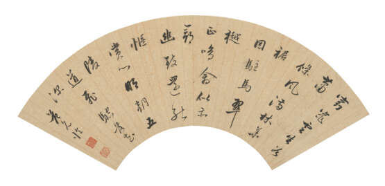 WEN ZHENGMING (1470-1559) AND OTHERS (16TH-17TH CENTURY) - photo 6
