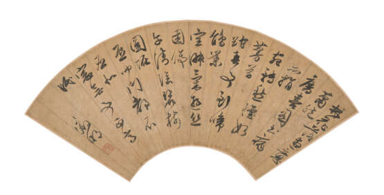 WEN ZHENGMING (1470-1559) AND OTHERS (16TH-17TH CENTURY) - Foto 11