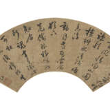 WEN ZHENGMING (1470-1559) AND OTHERS (16TH-17TH CENTURY) - Foto 12