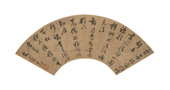 WEN ZHENGMING (1470-1559) AND OTHERS (16TH-17TH CENTURY) - photo 12