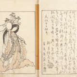 KATSUSHIKA HOKUSAI, FUGAKU HYAKKEI (3 BÄNDE) - Foto 3