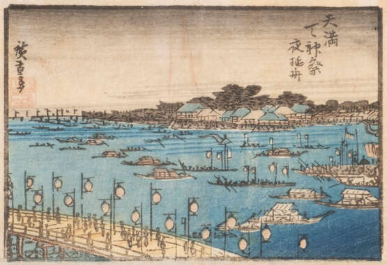 UTAGAWA HIROSHIGE UND KATSUSHIKA HOKUSAI, ZWEI UKIYO-E - фото 3