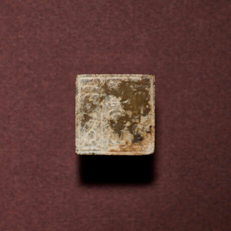 A JADE INSCRIBED SQUARE SEAL - photo 2