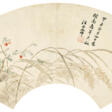 WANG CHENGPEI (?-1805) - Архив аукционов